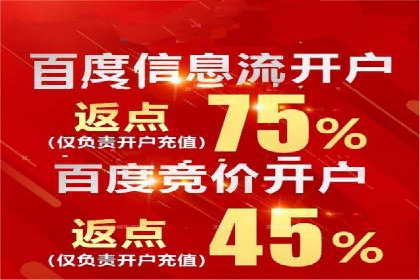 竞价推广代运营助力企业提升品牌形象